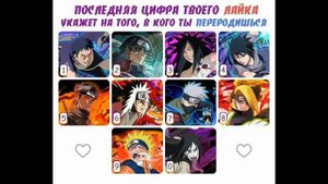 НАРУТО ПУТЬ К СИЛЕ| Альтернативный сюжет Наруто | Все части