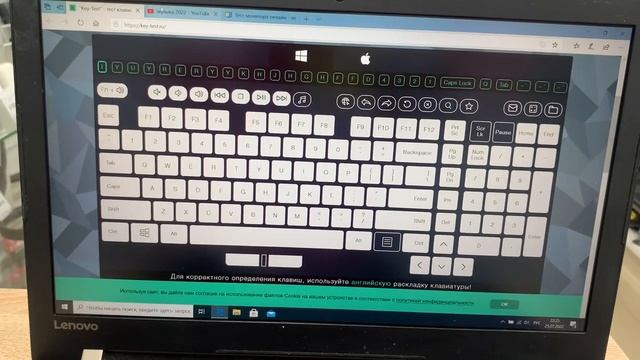 25 июля 2022 г. смотреть онлайн