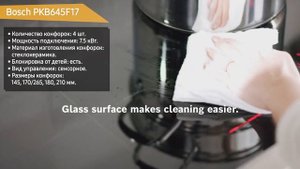 Электрическая варочная панель Bosch PKB645F17