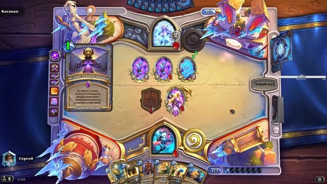 Heartstone смотреть онлайн