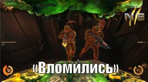 NS 2 ► Вломились