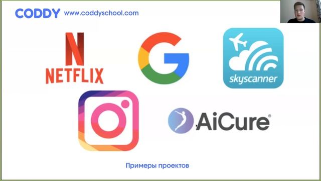Python. Знакомство с языком программирования. Вебинар для школьников