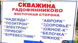 Посейдон78 ЛЕТНЕЕ ОБУСТРОЙСТВО СКВАЖИНЫ Бурение скважины в СНТ Климово, Машиностроитель, СНТ Белочка