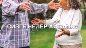 Кумыкская-песни.Марина Азизава.Ата❤️Ана.2022 г.