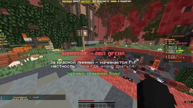 ? СЛИВ СБОРКИ BLASTGRIEF 1.12.2 - ДОНАТ РЕСУРСЫ, АЛХИМИК, КЕЙСЫ, РАБОТЫ, ТАРГОВЕЦ, ПРИВАТКА смотреть онлайн