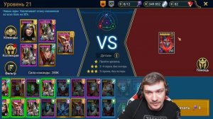 RAID: Александр Стреловержец - в поисках Орков | Подземелье/Платиновая Арена/ВФ/ S1mple (Обзор/Гайд