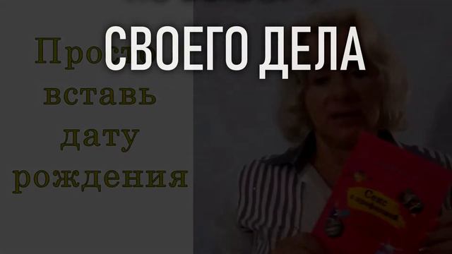 Какую профессию выбрать?