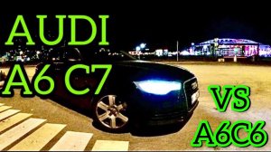 Ауди А6 С7 Сравнение с А6С6 Обзор ВАГ Audi A6 C7 Test Review VAG