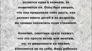 Он поставил скрытую камеру, чтобы наблюдать за дочкой  увиденное шокировало!