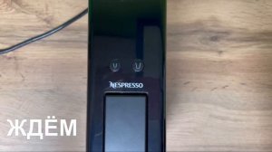 Как приготовить кофе в капсульной кофемашине Nespresso