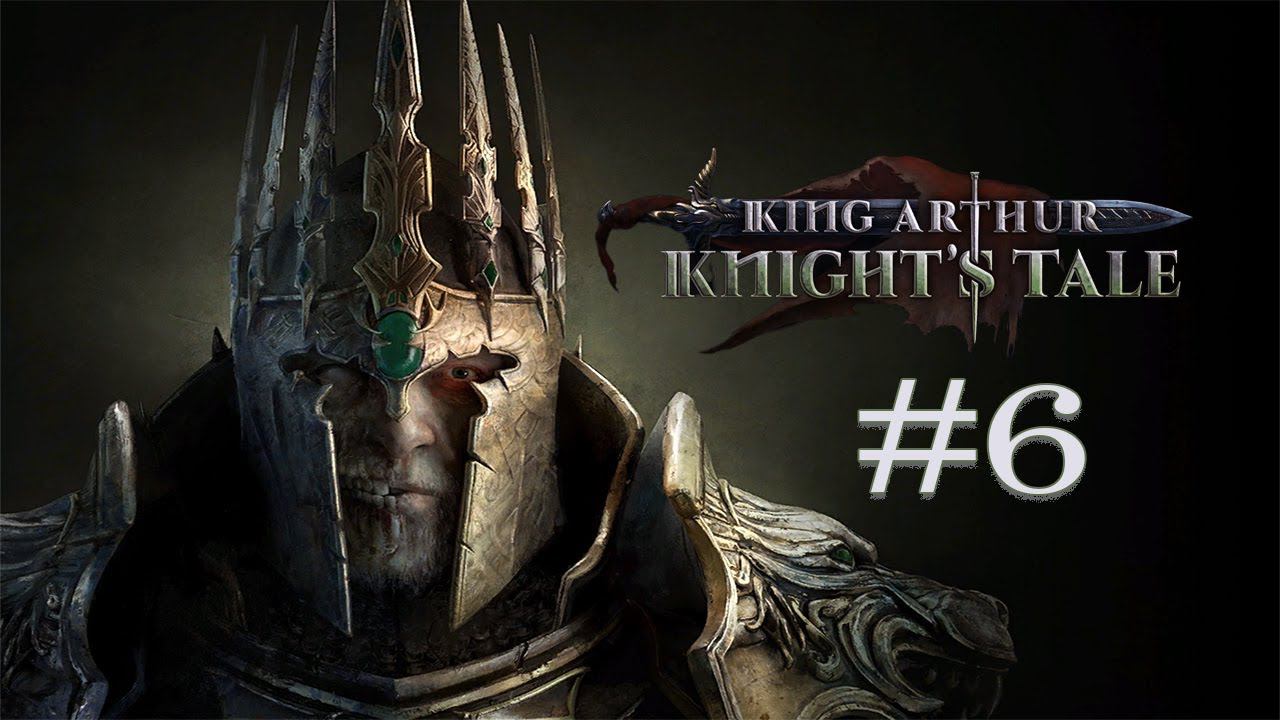 King Arthur: Knight's Tale (Кинг Артур) ➤ Прохождение Часть 6 #KingArthurKnightsTale