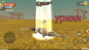 Прокачка крокодила в WildCraft| рыська WildCraft.