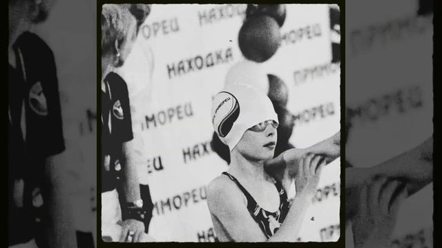 С днем тренера! Русич, Владивосток, 83 школа смотреть онлайн