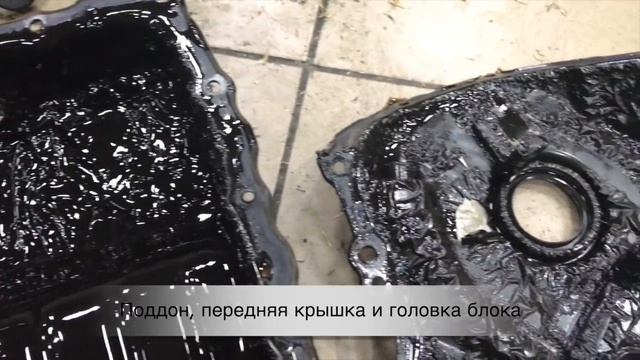 Промывка двигателя димексидом, последствия! Двигатель CDAB.