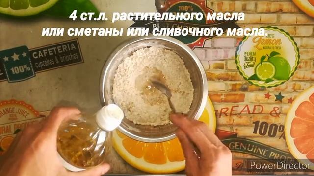 Печенье из каши смотреть онлайн