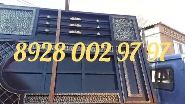 Ворота с.Нойбер ЧР Обращ По Тел 8928 002 97 97 WhatsApp смотреть онлайн