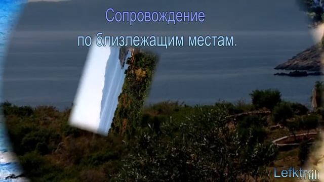 Peloponnese, Greek.Пелопоннес Греция Пилос часть 1 смотреть онлайн