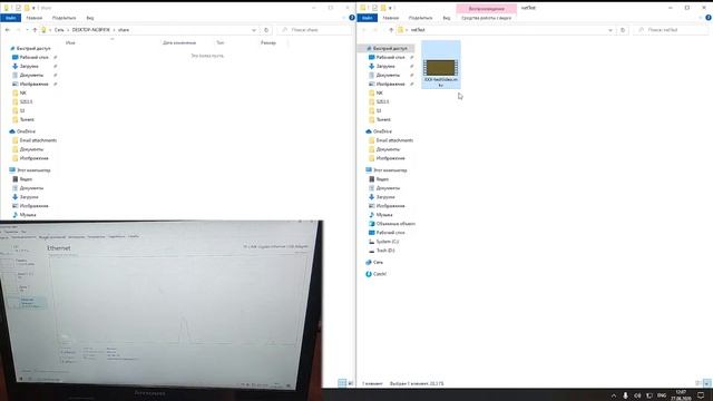 tp-link UE300 Gigabit ethernet тест скорости смотреть онлайн