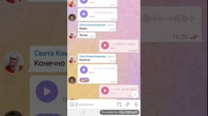 Как поставить реакцию на пост в Telegram-канале