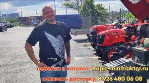 осмотр трактора Кубота 70 л.с.