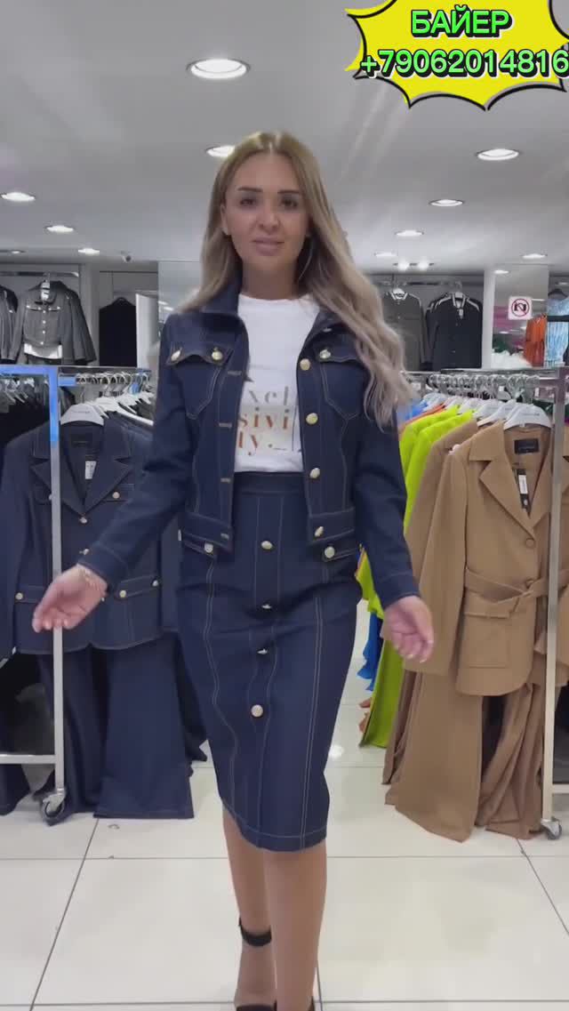 #базапоставщиков #shorts #оптом #одежда#турция