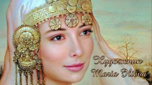 Гиперреализм и романтический реализм*  Художник Maria Ilieva