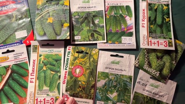 Эти огурцы рекомендую от всей души. смотреть онлайн