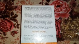 Корень одуванчика лечебные свойства, Лечит Рак, Печень, Почки, Артроз