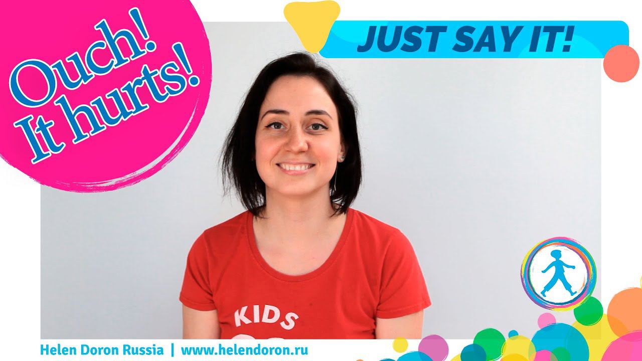 Just Say It | Выпуск 1: Ouch! It hurts! | Helen Doron Russia