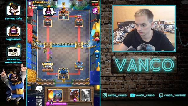 Я ПЫТАЛСЯ ПОНЯТЬ МОИХ СОПЕРНИКОВ, НО ЧТО-ТО ПОШЛО НЕ ТАК / CLASH ROYALE смотреть онлайн