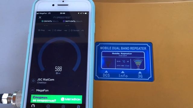 Как работает усилитель сотовой связи 3G и 4G