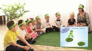 Логоритмическое занятие "Лягушка-путешественница"