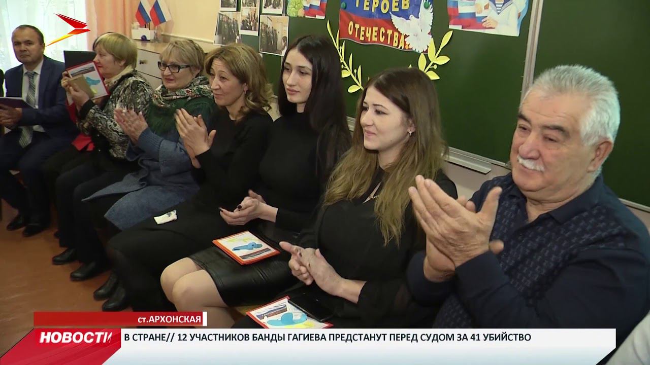 В станице Архонской открыли парту героя Георгия Калоева