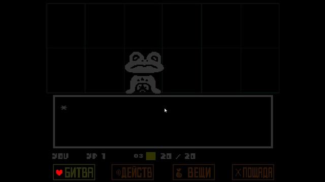 Undertale# №1 говорящий цветок и овца!!! смотреть онлайн