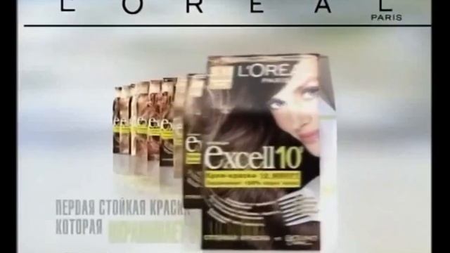 L'Oréal 1994-2022 реклама