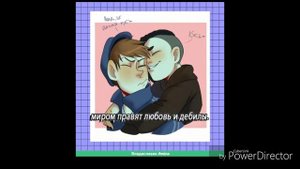 Комиксы ВладиСлавик{озвучка с подругой 2}