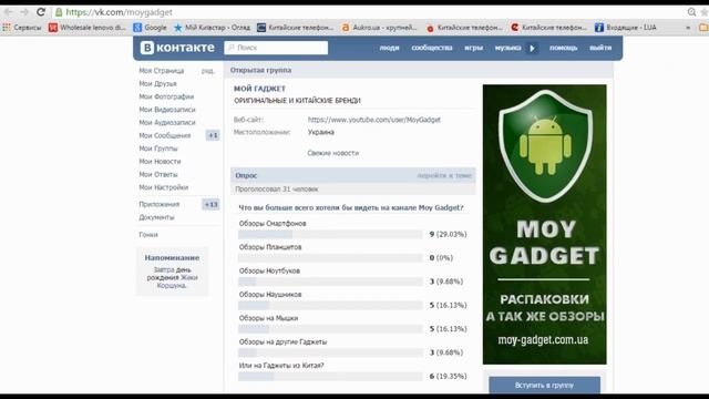Розыгрыш! Крутые геймерские наушники Sades SA-708! смотреть онлайн