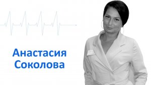 «Нейрокинезиологическая диагностика детей..»