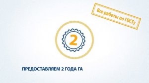 Электромонтажные работы