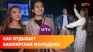 Башкирский слэм и полный рахат. На набережной Белой в Уфе проходят “самоварные дискотеки”