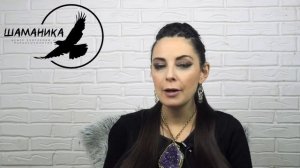 Как узнать свое тотемное животное