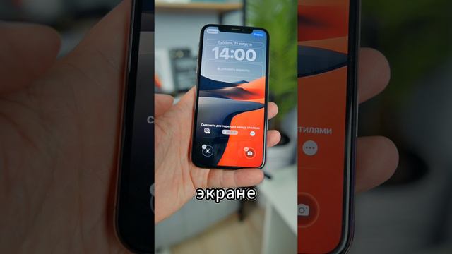 Топ фишек iOS 18