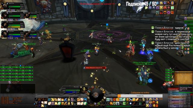 WoW Lich King (wowcircle x5) (вспоминаем что и как) смотреть онлайн