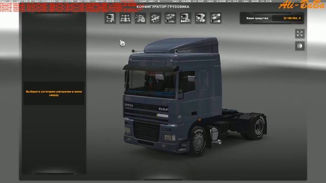 [Ets 2] [Обзор мода] DAF 95XF смотреть онлайн