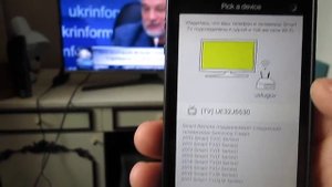 КАК УПРАВЛЯТЬ ТЕЛЕВИЗОРОМ ПРИ ПОМОЩИ ТЕЛЕФОНА