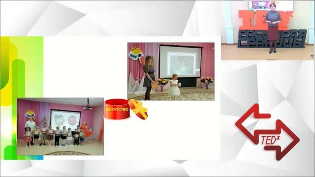 #РасширяяГраницы  в формате TEDx Татьяна Васильева «Приоритет – здоровье: как это сделать?»