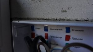 Электрификация гаража