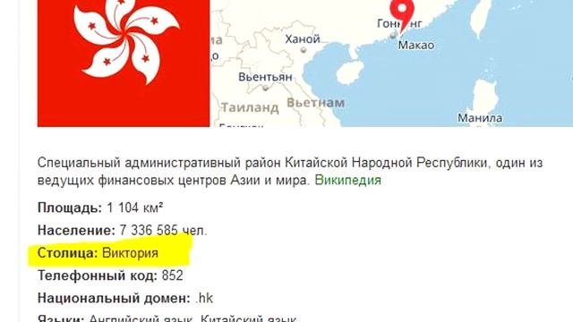 Можно ли верить Википедии? (12+) | Википедия врёт или нет?