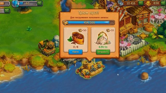 Играем Ёжики
