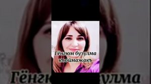 Песня Мама не ругай меня